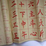 Który język orientalny wybrać do nauki?